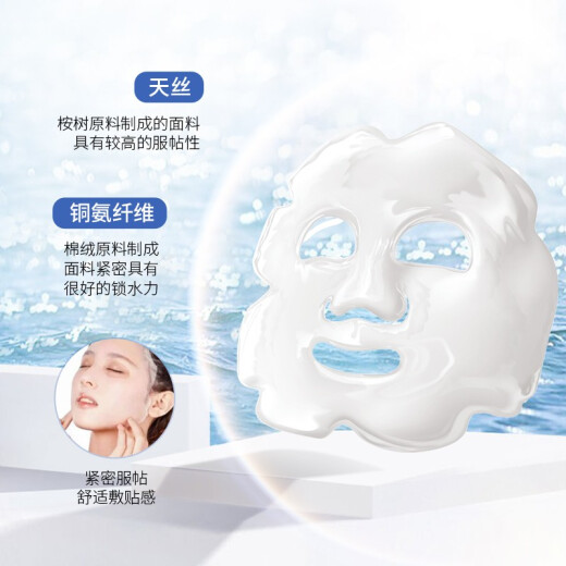 LEADERS Meidiyu Amino Acid Hydrating and Moisturizing Mask Korea 10 pieces*25ml shrink pores and deeply moisturize