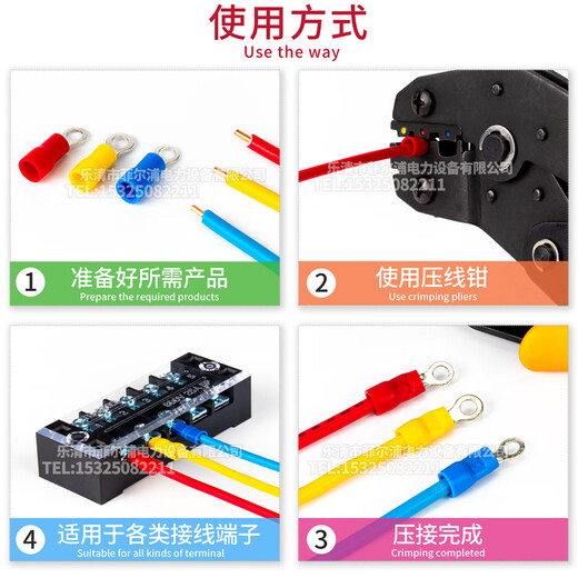 云启格紫铜绝缘冷压RV1.25-3.2 rv2-3-4-5-6-8接线RV3.5 5.5O型 RV12532 红色紫铜