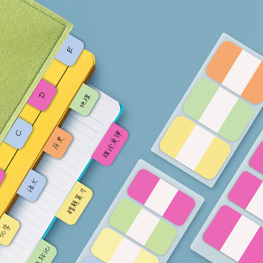 3M Post-it notes Note paper/News note stickers/note notes/instruction labels Office supplies School supplies Stationery Extraction thick labels 686-M