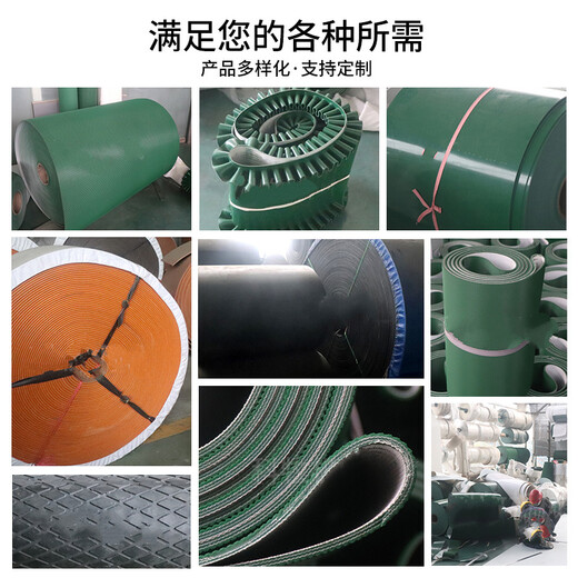 Ben Xinnong customized rubber conveyor belt conveyor belt herringbone pattern anti-skid assembly line transmission belt pvc high temperature resistant industrial transport belt black plain weave