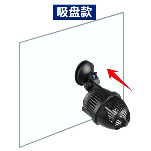 Sensen fish tank wave making pump, wave pump, aquarium flow pump, bottom filter, fish tank wave making, built-in wave maker JVP-102A suction cup base 12W