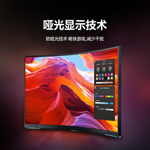 三星（SAMSUNG）32英寸 MiniLED 240Hz G8 4K 1ms(GTG) 量子点 HDR2000 G85NB 玄龙骑士 电竞 显示器 S32BG854