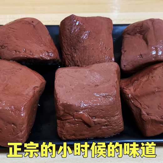 Farm pig blood, real pig blood, honeycomb, fresh pig blood, tofu hot pot, hotel ingredients, blood clots, hairy blood, 2000g, four Jin Jin is equal to 0.5 kg, SF Delivery Home