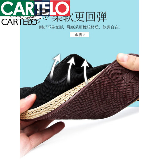 卡帝乐鳄鱼高档轻奢老北京布鞋男新品休闲鞋男士布鞋一脚蹬帆布鞋懒人鞋 82X-9602网面夏季黑色 40