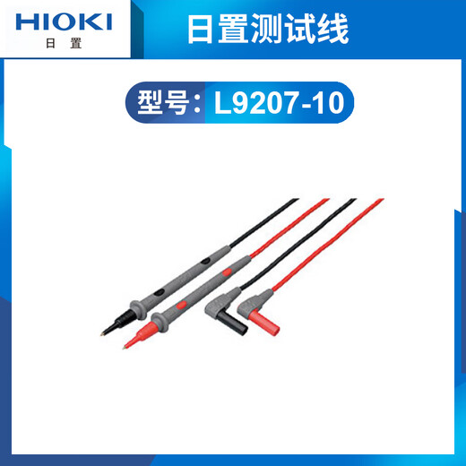 Hioki L9207-10 DT4911 L9787 Línea de salida L9094 L9095 L9208 (línea)