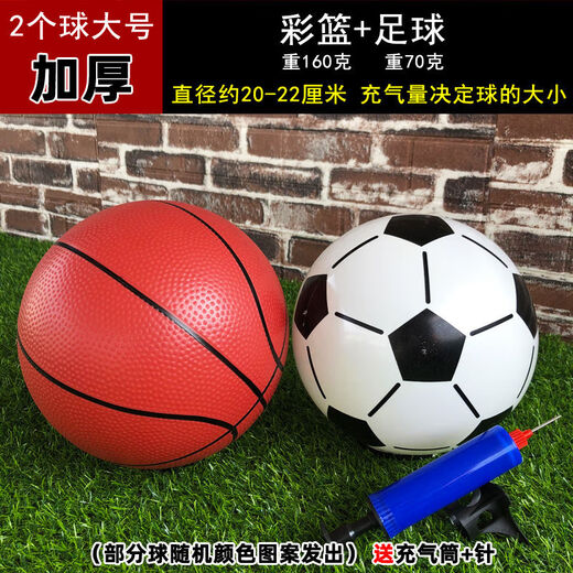 Vinoya Kinderbälle und Kinderspielzeugbälle, Kindergarten im Freien für Kindergarten und Basketballs, 2 große Größen (Wassermelone + Cartoon) Luftkanäle