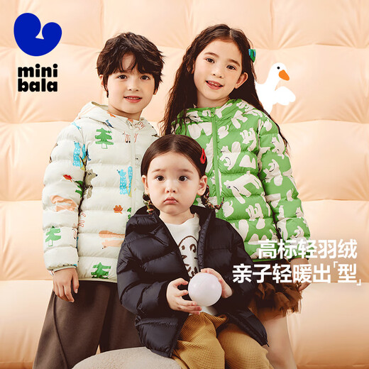 Mini Bala Waterproof and Breathable Warm Hooded Three-Proof Warm Children's Down Jacket for Boys and Girls New Autumn and Winter 2025 White and Purple Tone White Duck Down-1000+ Cleanliness 120 Down Filling Capacity 46.4g