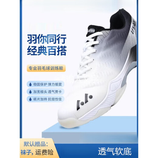 
CYUB grade badminton shoes carbon board special competition sneakers for men and women 825 red badminton carbon board 41 socks