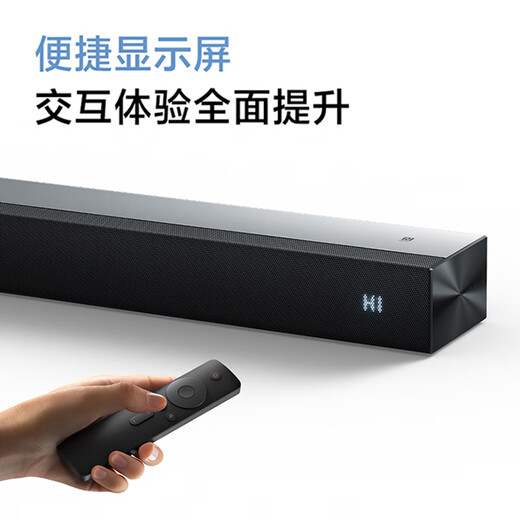 小米电视音响2.0 音箱 家庭影院 回音壁 客厅蓝牙音响 NFC快速配对 黑色