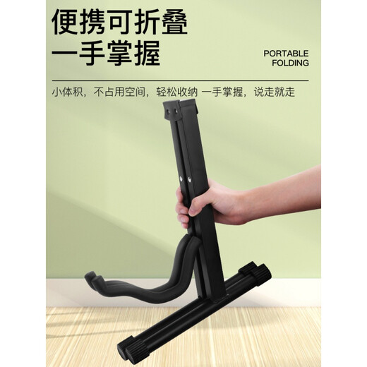 Shanbei eignet sich für Gitarrenständer vertikaler Bracket E-Gitarre Geige Ukulele Pipa bodenstarke Rack Folding Aluminiumlegierung Faltmodell + String Fingerboard Care Unit