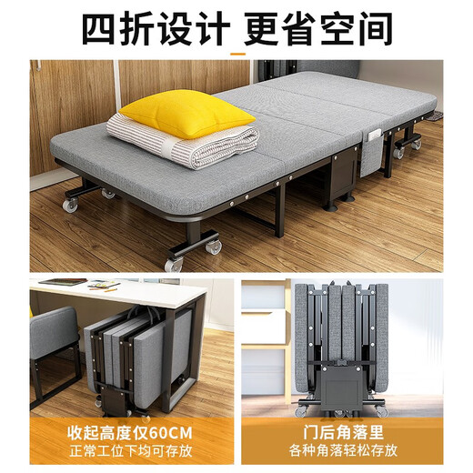 Lunch treasure, folding bed, lunch break bed, office rental house, simple bed, portable lounge chair, hard board, home hospital accompanying 40% off, most people buy [60CM wide] cotton linen 40% off bed