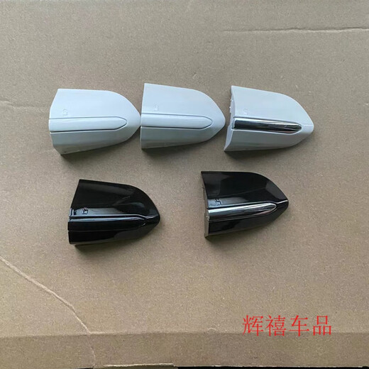 TKHE is suitable for Ford new Mondeo Edge Taurus exterior door handle cover, front and rear door exterior, front left small cover, tanzanite blue