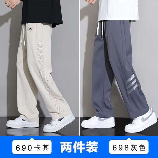 
An early summer American casual pants for men's summer thin loose sports fashion brand ins embroidered work-on pants for men long trousers 690 black + 698 gray L [100-120Jin[Jin equals 0.5 kg]]