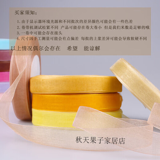 澳颜莱1.5cm宽编织钩帽子透明雪纱带包装编发彩带丝带缎带雪纺纱带 军绿色 1098#