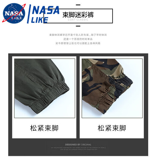 Pantalones de camuflaje elástico nasalike para hombres del algodón delgado del algodón puro del algodón puro y la ropa de trabajo de verano para mujeres Casco suelto de protección de la cintura del trabajo del parto 829 Summer delgado Estilo delgado pantalones de la pierna de cuatro bolsillos L/170 Tamaño [Peso 110-120 Jin [Jin iguala 0.5 kg]]
