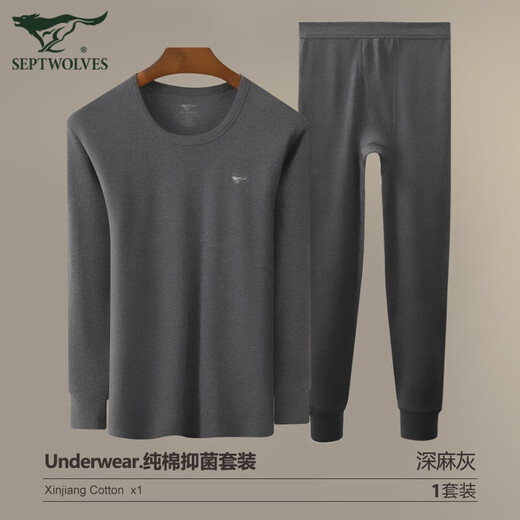 Septwolves 100% cotton + antibacterial men's autumn clothes and long johns suit round neck thermal underwear autumn and winter cotton sweater suit