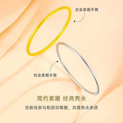 CRD Ke Laidi spot sparkling pt950 platinum ring bracelet hollow platinum bracelet shiny gift 10.80g-54MM