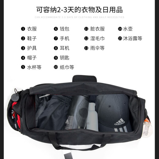 Adidas fitness bag dry wet separation male and female large capacity portable crossbody sports travel bag HS9755 25-45 liters