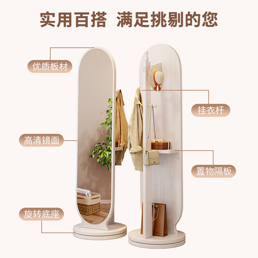 驰百伦穿衣镜家用全身镜卧室可旋转落地镜子多功能置物一体试衣镜