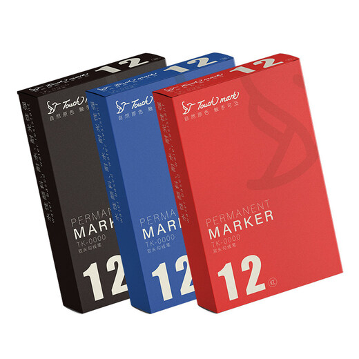 Touch mark double-ended hook pen for students, oil-based marker for art, water-based hook pen, black box
