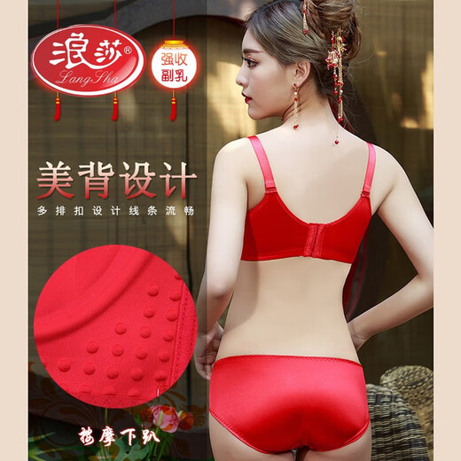 LangSha New Year's Ben Ming Nian Big Red Underwear Women's Bra Set No Wire Thick Thick Wedding Bride Push-Up Adjustable Cow Blossoms Big Red 85B 38