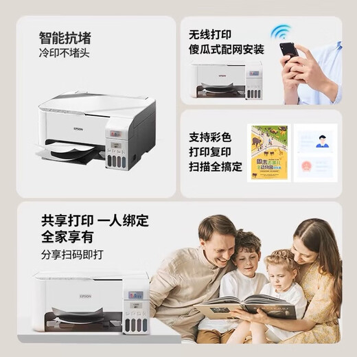 Epson L3158 L4168 чернильный бак беспроводной Wi-Fi Copy Office Office и Home Multifunction 90% новый принтер L4166 Автоматический двухсторонний Wi-Fi All-In-One Machine