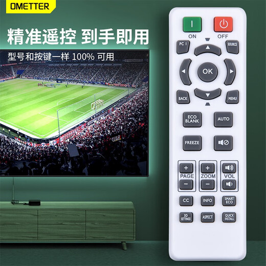 OMETTER 适用BENQ明基投影仪遥控器E310 E0433 E560 E500JD MX602 RS7286 E4090 MX3291+ EN5268 MH680 BW RS7286【原机直用】