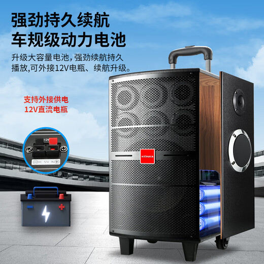 Konka square dance audio three-way outdoor mobile trolley performance singing karaoke wooden speaker subwoofer home portable Bluetooth high power high volume with wireless microphone 7 speakers + 1 rechargeable microphone + 32GU disk