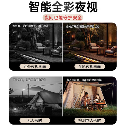 科世奇监控摄像头超清三摄家用室外监控器无线wifi手机远程监控器360度无死角带夜视双向语音对讲 【三目WiFi续航款】一机三画面+1台顶3台 30天全天循环录像