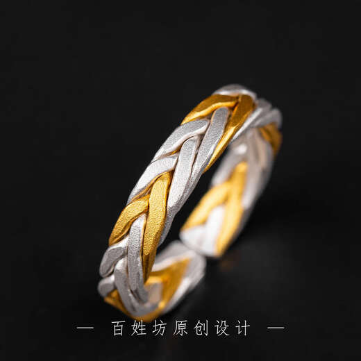 Nanzhi's new 999 sterling silver hand-woven men's and women's rings 24K gold-covered silver couple rings a pair of twist open rings spread men's ancient method open 25#
