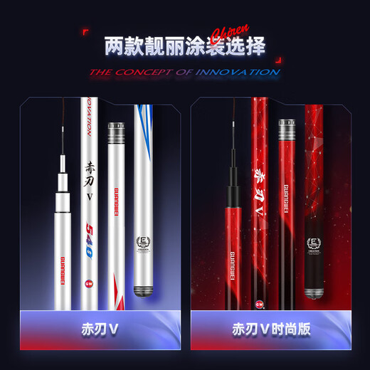 光威（GW） 鱼竿赤刃五代台钓竿超轻超硬碳素钓鱼竿垂钓钓具用品调手竿 4.5m 赤刃Ⅴ代裸漆版