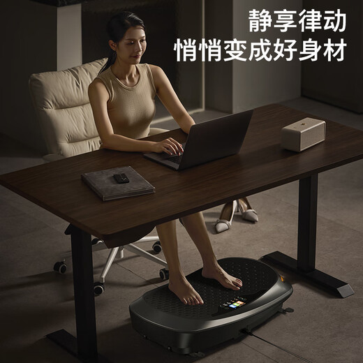 Philips fat removal machine, lazy rhythm machine, shaking machine, whole body weight loss artifact, sports fat burning home fitness equipment 7501S