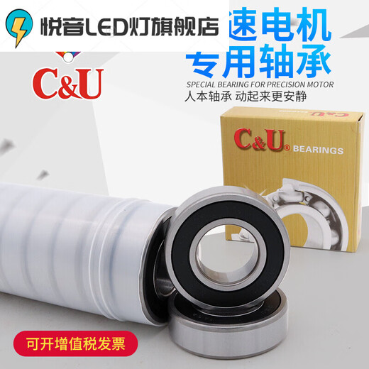 
Human-oriented bearing 6201 bearing high speed 6201 6202 6203 6204 6205 6206 Plastic barrel 6210-RZ glue cover (50*90*20)