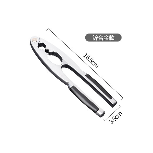 Baijie walnut clip, walnut peeling tool, walnut pliers, hazelnut core opener, nut dried fruit shell opener, thickened version