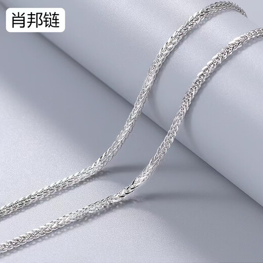 Fat Donglai same style Pt950 platinum Chopard chain necklace for women and men 18k rose gold extended plain chain clavicle chain white Chopard chain 55 cm 2.8g