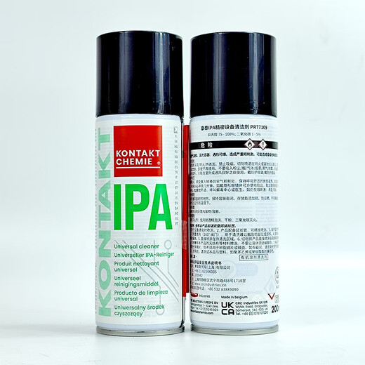 Jack up German KONTAKT Kangtai IPA laser lens cleaner propanol laser cutting machine special cleaning fluid optical camera lens optical fiber with Ambers IPA IPA 200ML Kangtai spot