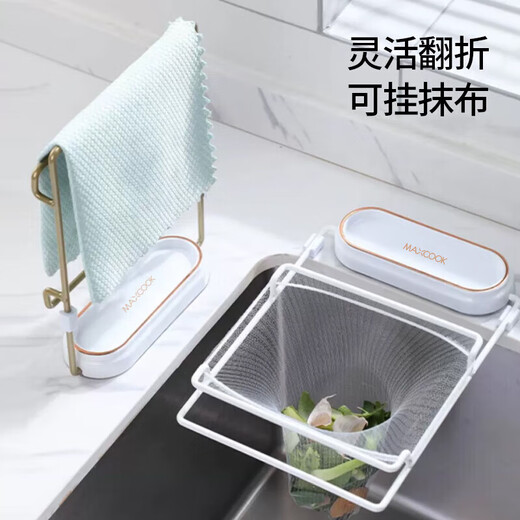 Maxcook kitchen drain rack sink rack garbage filter pool rack filter rack with 50 nets MCZW7230