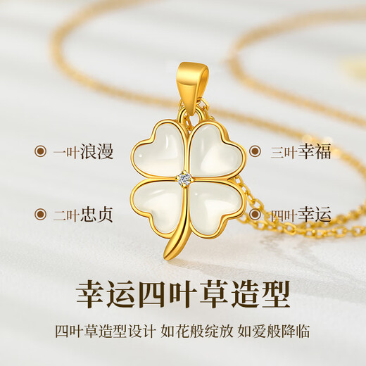 Yangchuang Fashion Four-leaf Crop Necklace Women's Jade Pendant Light Luxury Niche High-end Birthday Gift Girl Girlfriend Wife Girlfriend