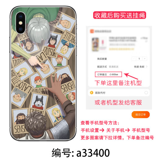 Suyinxi mobile phone case is suitable for Apple 14plus15pro glass case oppo Xiaomi Huawei vivo glory 90nova12 red rice k70 soft edge labyrinth rice on the tip of the tongue dungeon Maru Hill liquid silicone soft case white edge [note mobile phone model and picture number]