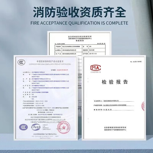 Smoke sensor alarm home hotel wireless smoke detector fire equipment independent fire detection 3C certification smoke alarm fire acceptance standby 3 years