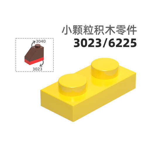 Piezas de bloque de construcción Xunmeng Compatibles con LEGO Partículas pequeñas 3023/6225 Base de construcción MOC BLOQUEO PIZZO Custom Toy Beige -5pcs