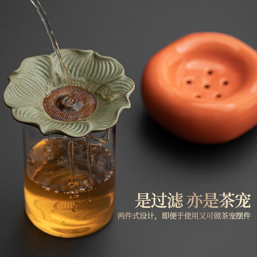 Shangyanfang tea leak tea filter filter tea water separator tea separator persimmon persimmon ruyi kung fu tea set tea ceremony accessories persimmon persimmon ruyi filter set