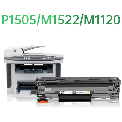 Lingyin CB436A Toner Patrone geeignet für HP P1505N Tintenpatron