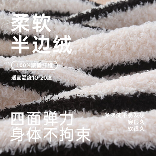 Shaqian couples pajamas winter half velvet plus velvet thickened coral velvet men and women autumn and winter striped warm home clothes