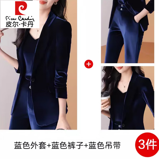 Pierre Cardin high-end gold velvet blazer new style 2025 spring and autumn temperament feminine fashion suit bell-bottom suit blue suit + blue suspenders + pants S