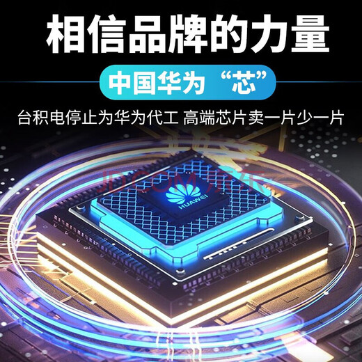 Huawei Smart Select Hongmeng Smart Select Xiaodu Monitoreo interior Interior Network 5GWIFI Monitor de alta definición Home 360 grados Sin puntos ciegos con visión nocturna Teléfono móvil intercomunicador de dos vías [Versión de doble banda] 64G + Sin instalación libre