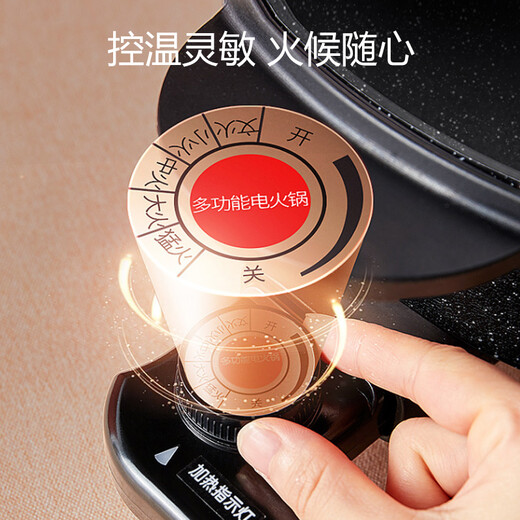 Joyoung 5L capacity 1600W high power hot pot special pot electric hot pot electric wok medical stone color coated non-stick electric cooking pot HG50-G512