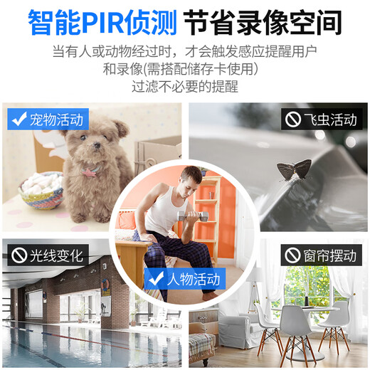 维安视4G摄像头室外充电免插电无线wifi电池监控器广角带夜视户外防雨门口楼道专用免钉安装 【4G版】双光全彩夜视+无电无网选+超长待机 15天循环录像卡