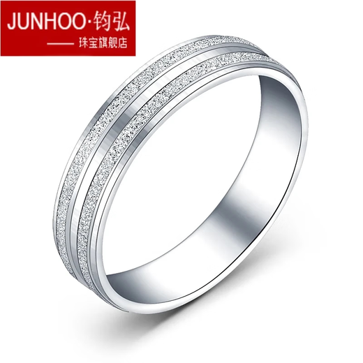 Junhong PT999 Platinum Ring Full Platinum Couple Platinum Pair Ring Bright Frosted Women's Men's Wedding Ring Birthday Gift PT999 Platinum No. 20 (7.66g)