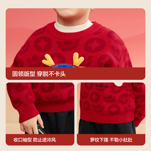 Balabala children's clothing children's sweaters boys and girls autumn and winter 2025 children's pullover sweaters New Year's greetings clothes 208125103204